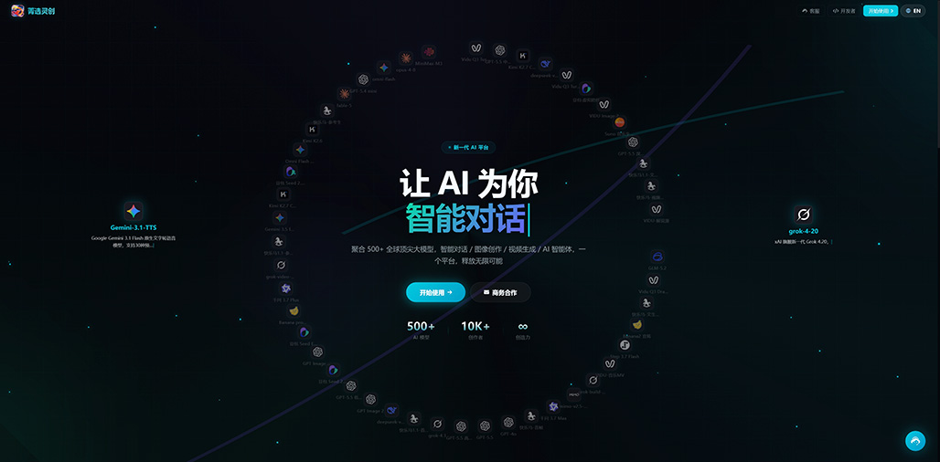 企业官网系统界面